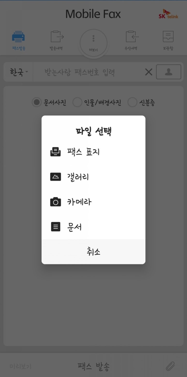 동그라미모바일 이미지