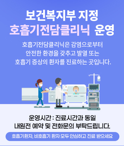 푸른환경클리닉 이미지