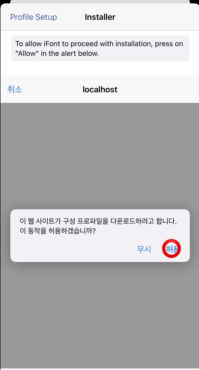 지나인스톨 이미지