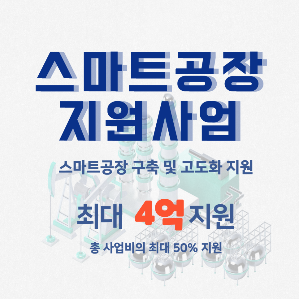 디엠솔루션 이미지