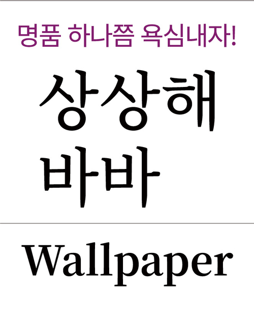 까사코지 이미지
