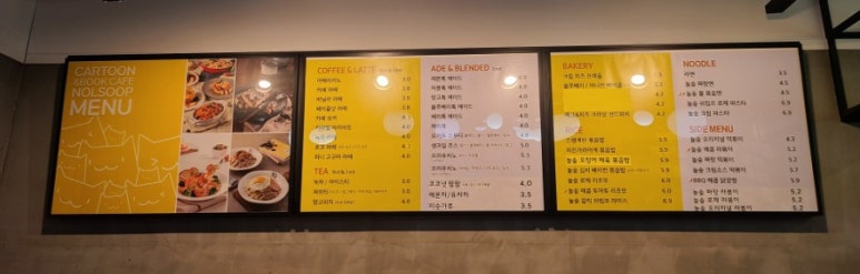 놀숲 위례역점 이미지