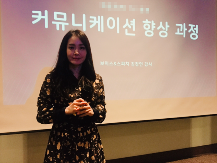 인커뮤니케이션 이미지