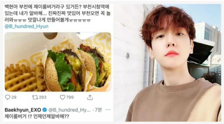 백현컨설팅 이미지