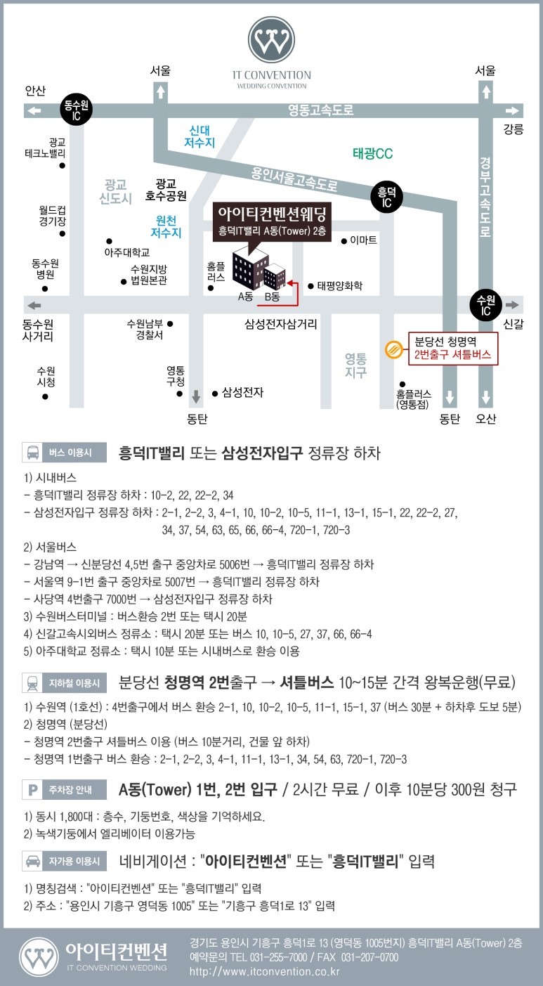 하나아이티 이미지