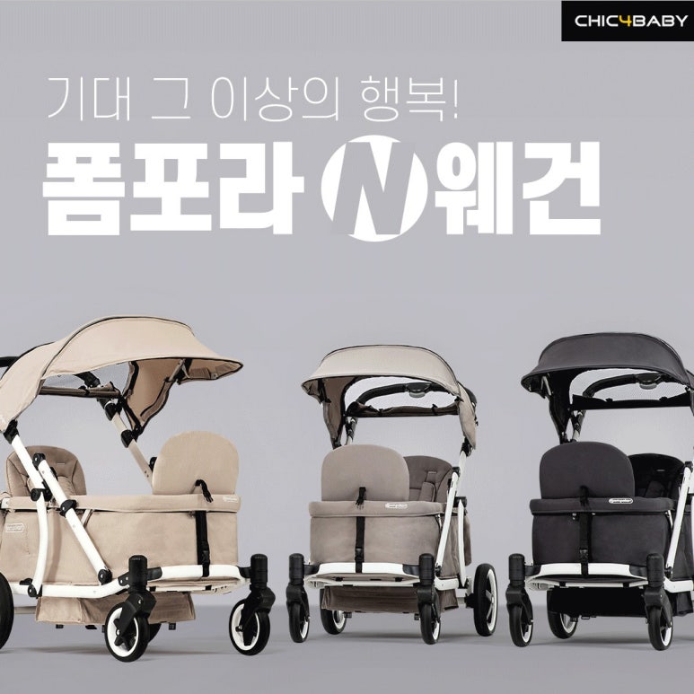 베이비하우스 이미지