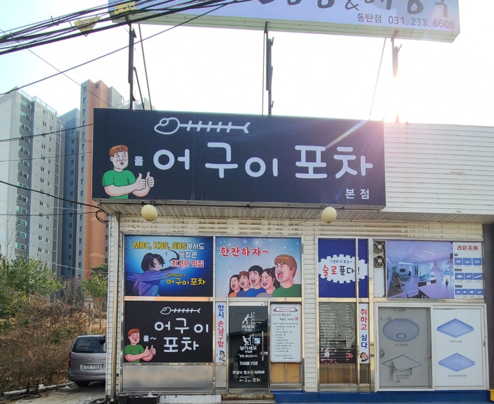 더원애드 이미지