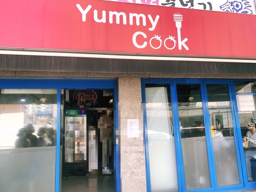 야미쿡 이미지
