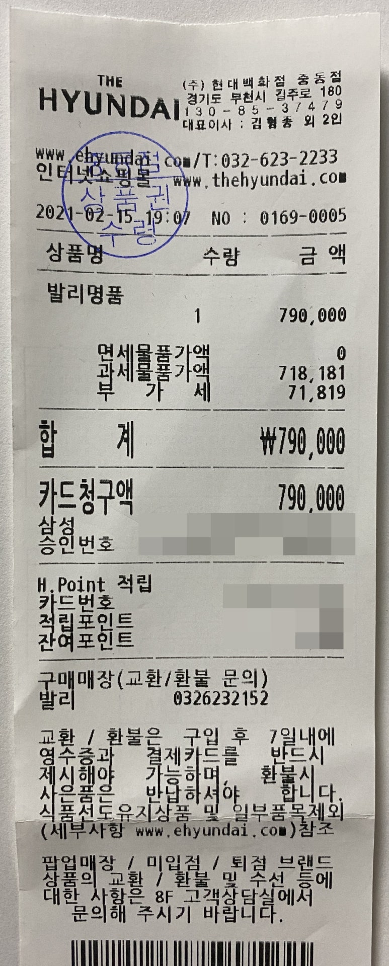 현대중동발리 이미지