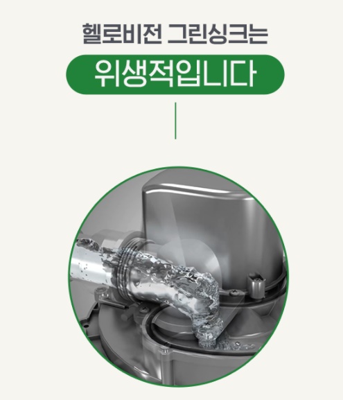 헬로팡팡 이미지