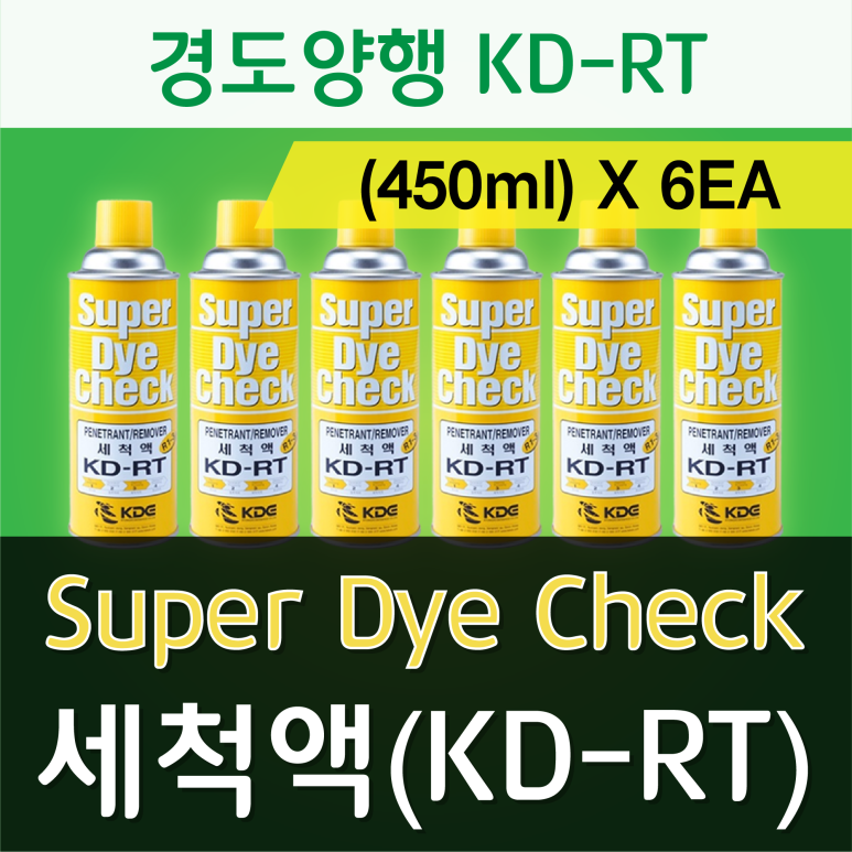 KD케미칼 이미지