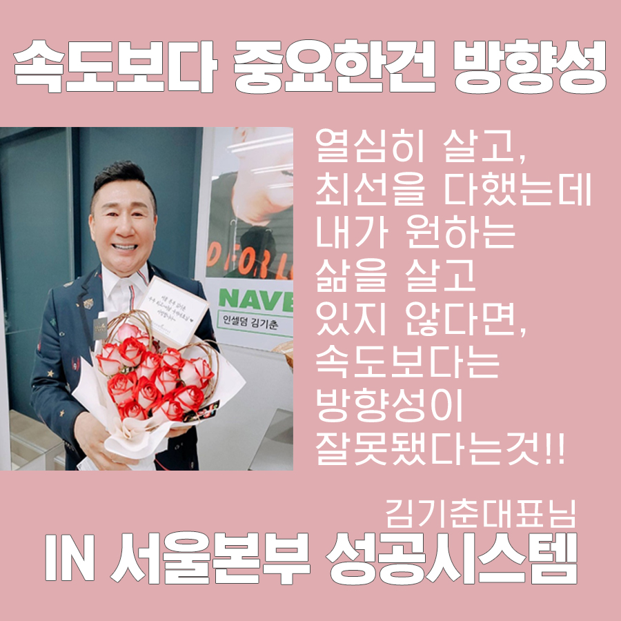 인셀덤 인천대리점 이미지