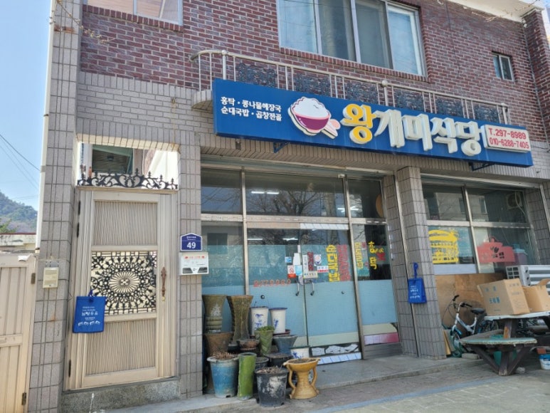 개미음악학원 이미지