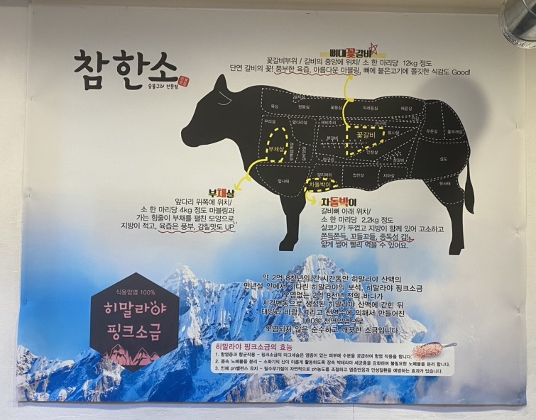 참한소 이미지