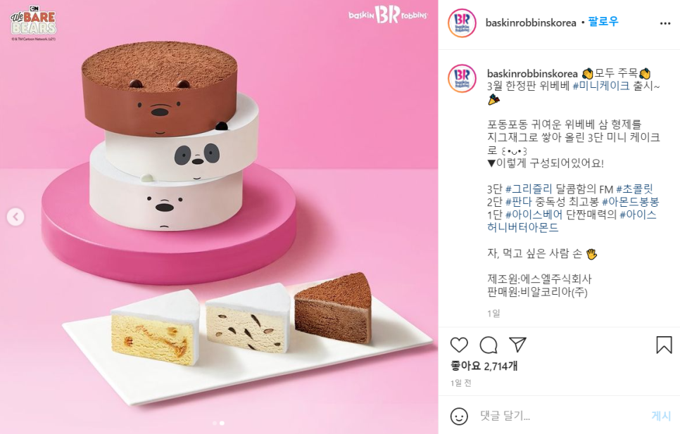 (주)에스엘코리아 이미지