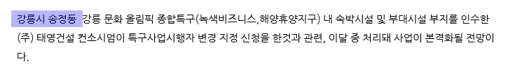 디오션259피에프브이(주) 이미지