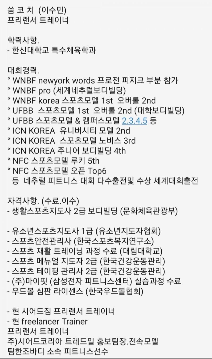 (주)한신식품 이미지