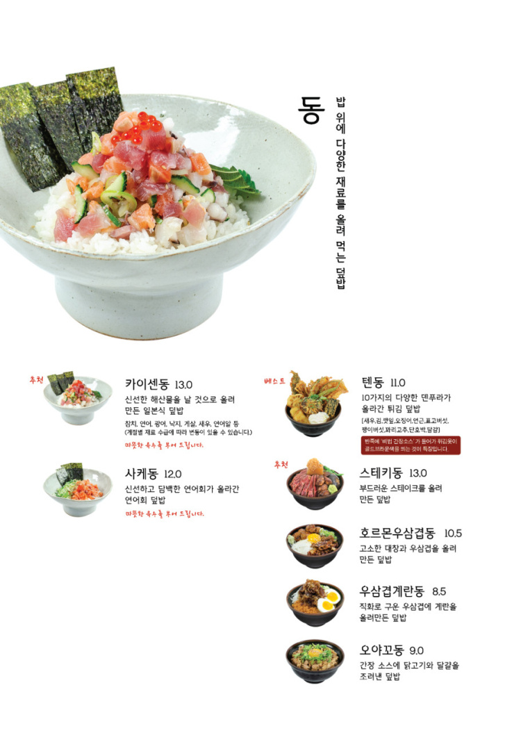 온기정 이미지