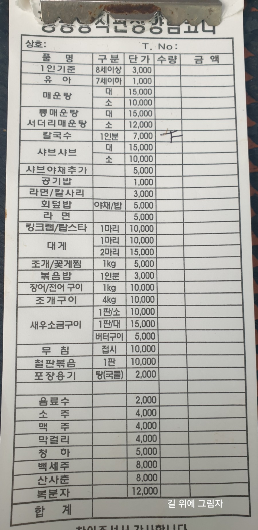 (주)요리비 이미지