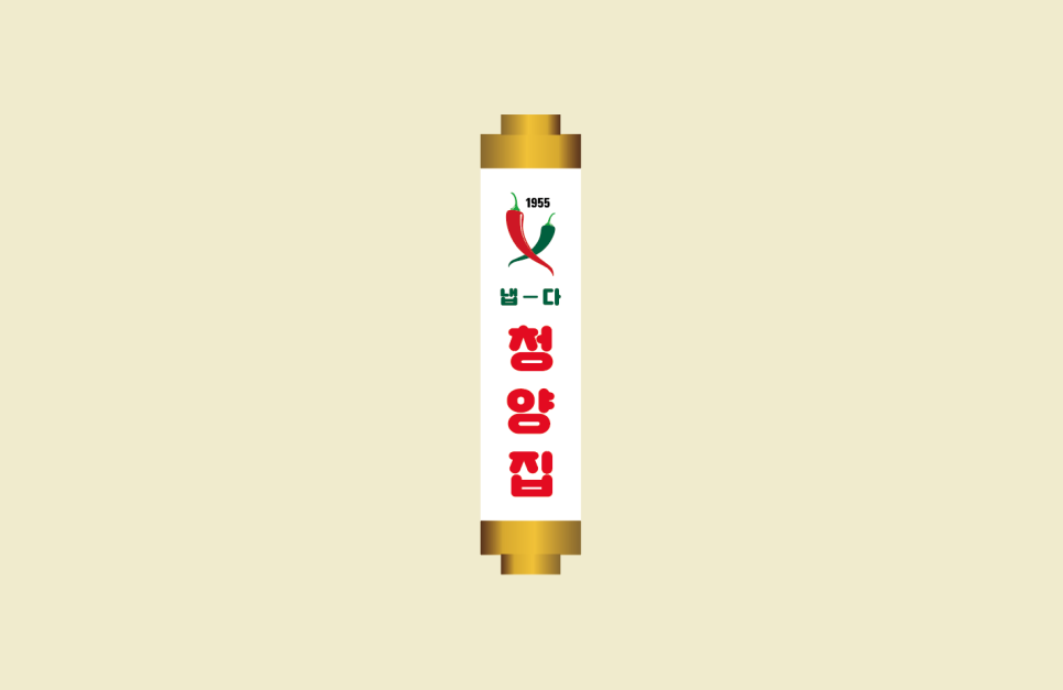 냅다청양집노원역점 이미지