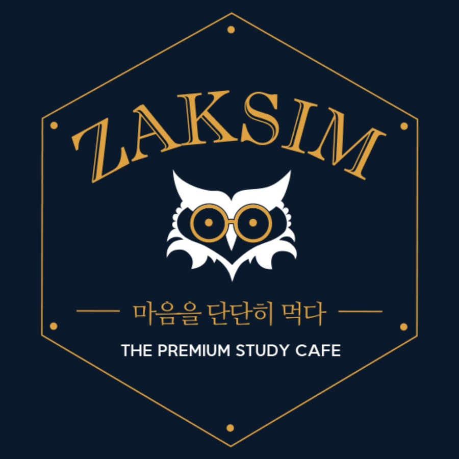 작심스터디카페울산 이미지