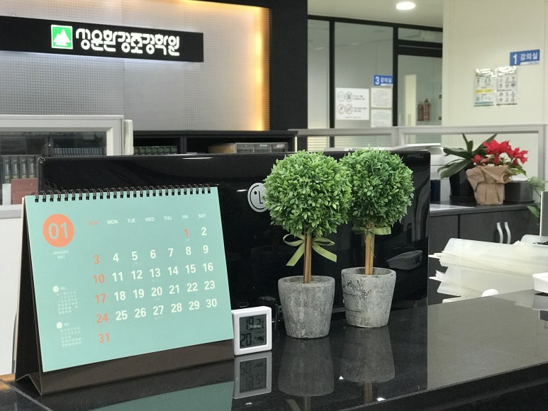 성운환경조경학원 이미지