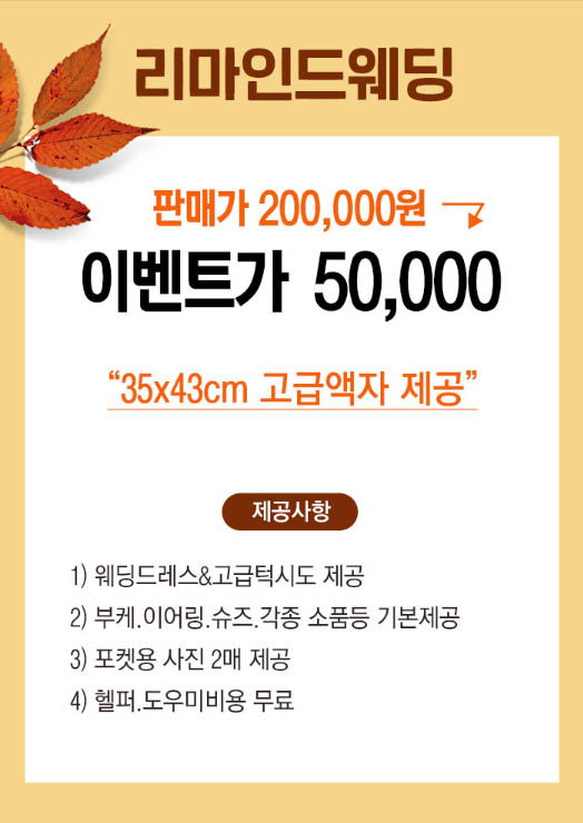 황철승웨딩 이미지