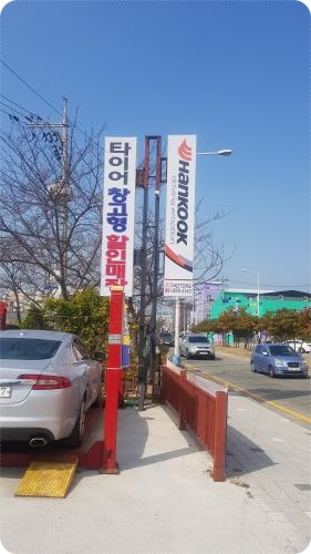 용모터스 이미지