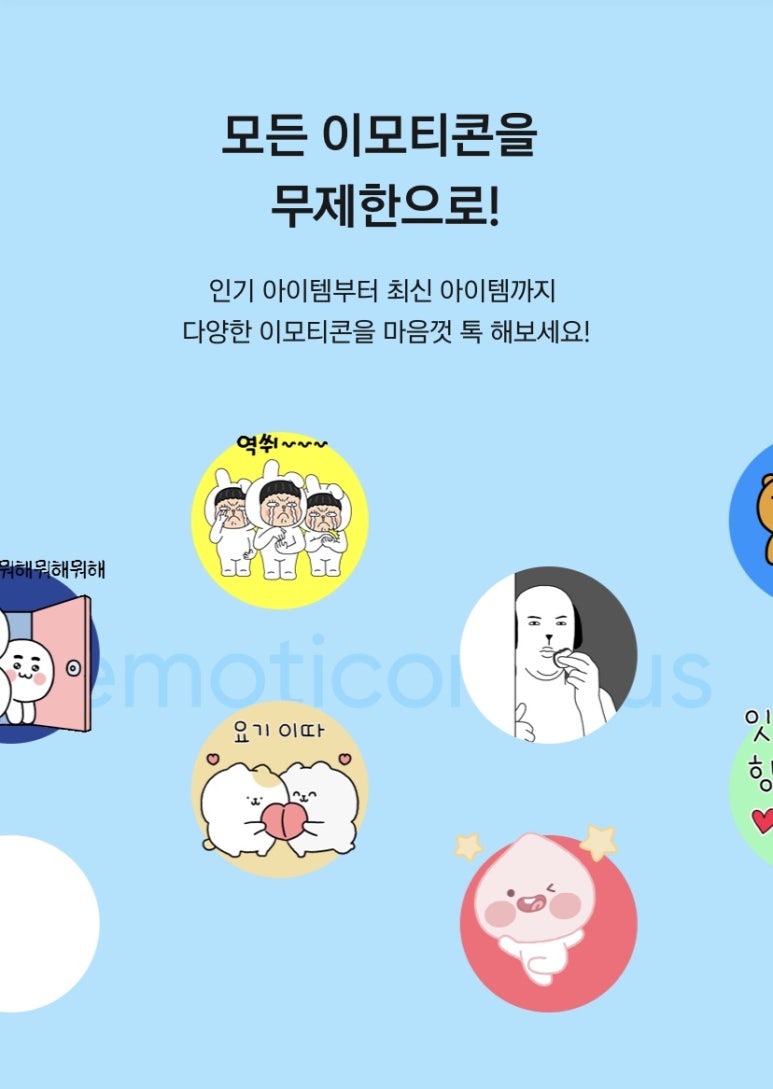 무한대플러스 이미지