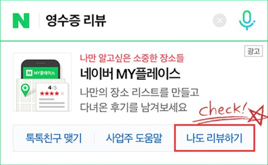 플랜트스터디카페무전점 이미지