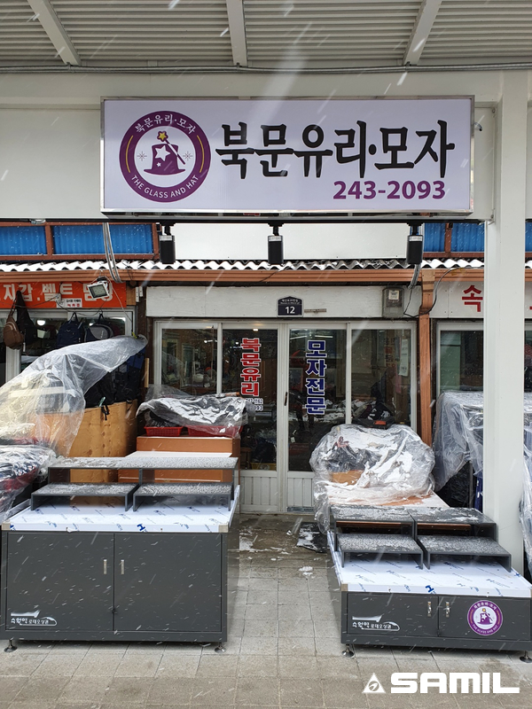 소영쌍방울 이미지