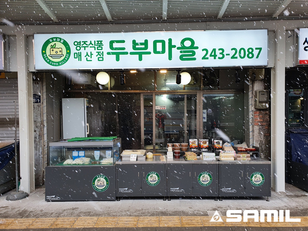 매산한우 이미지