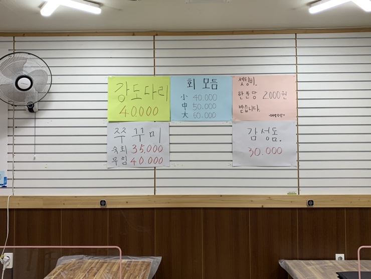 태양수산 이미지
