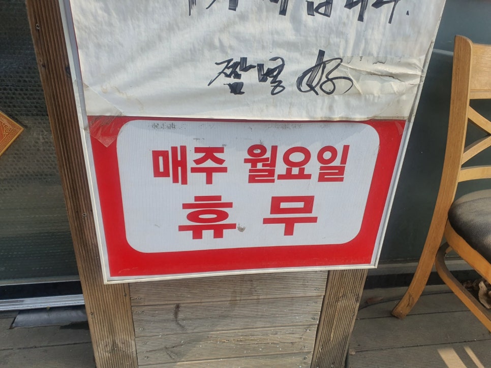 짬뽕하오 이미지