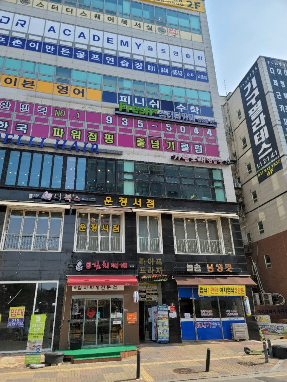 가람스터디카페 이미지