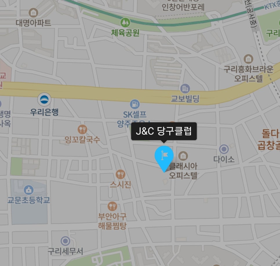 유일당구클럽 이미지