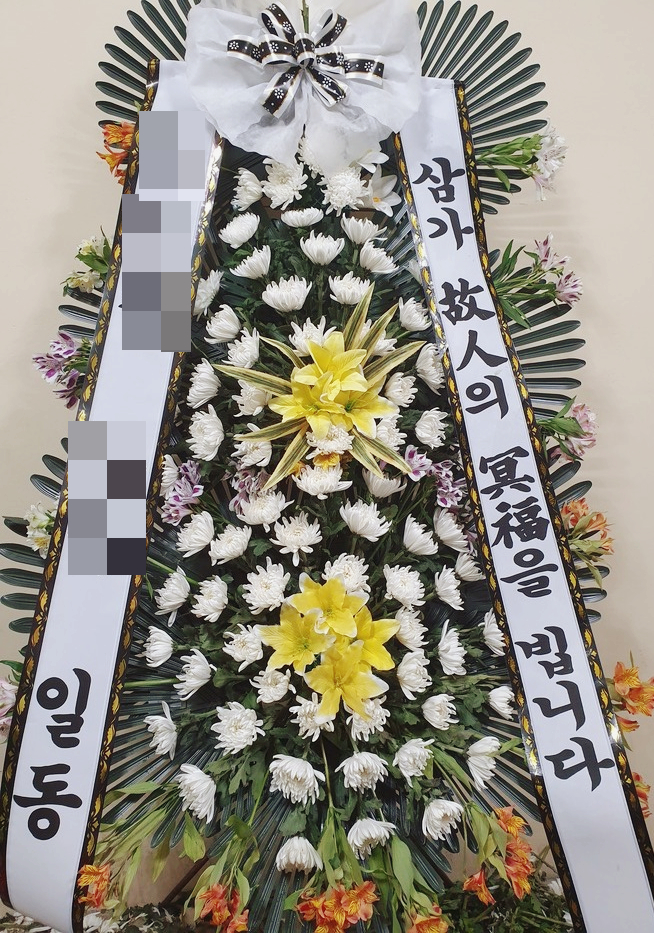 영산포농협장례식장 이미지
