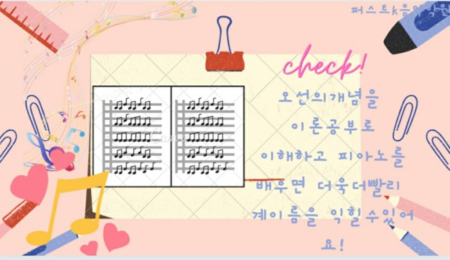 주원음악학원 이미지