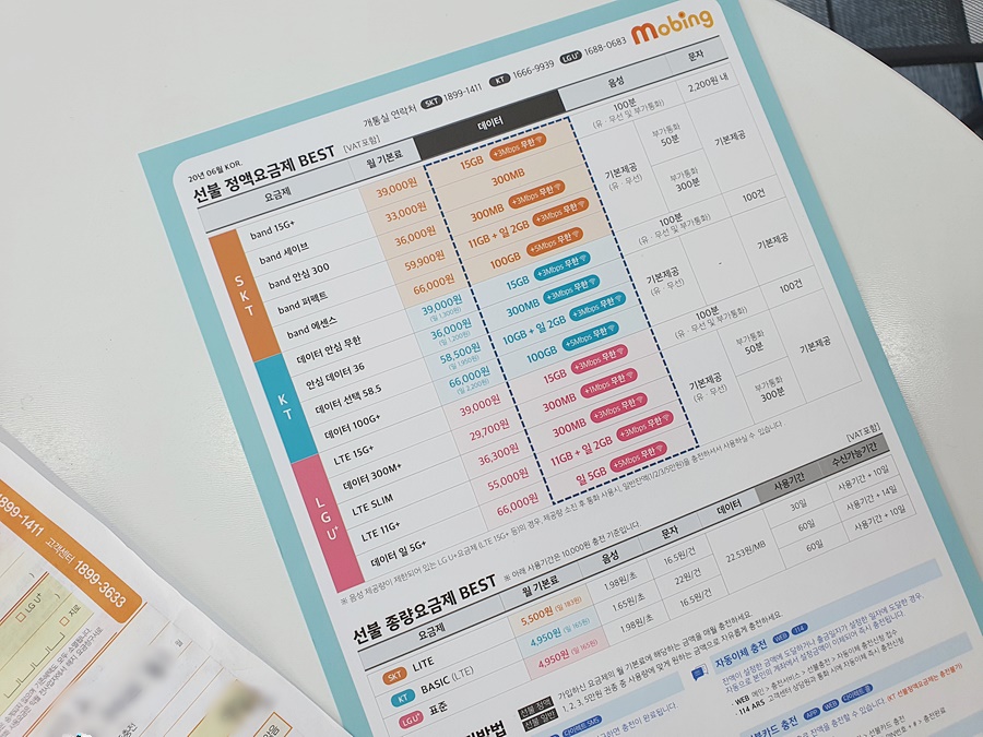 제이에이치모바일 이미지