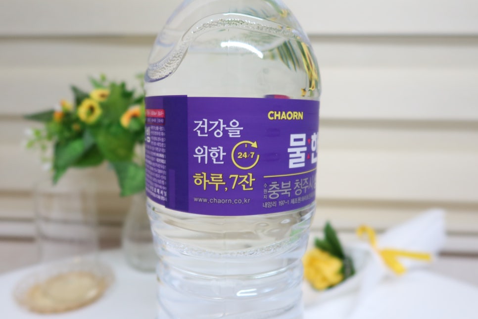 하이트진로(주)청주공장 이미지