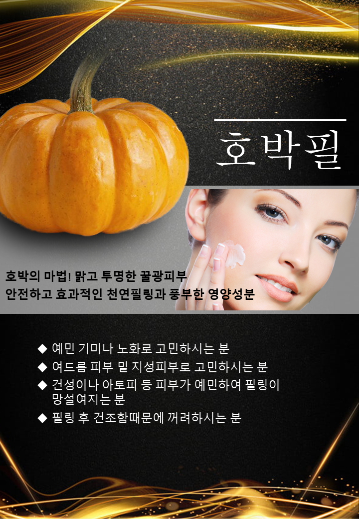 청아스킨앤바디 이미지