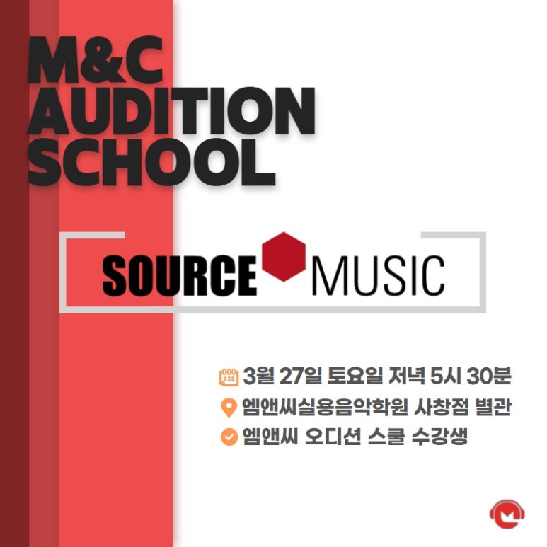 (주) 쏘스뮤직 이미지