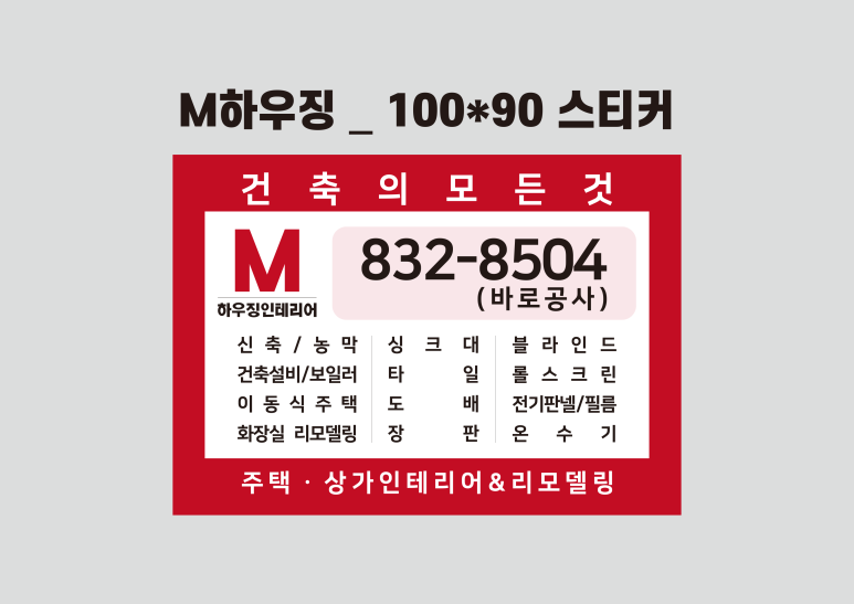 경북광고기획 이미지