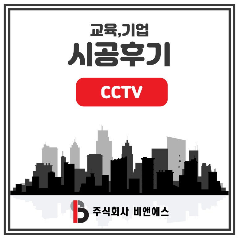 새올사무기기 이미지