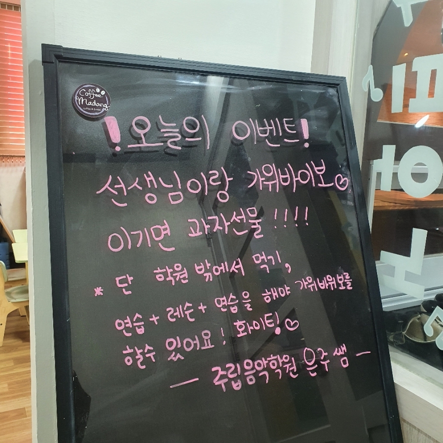 주립음악학원 이미지
