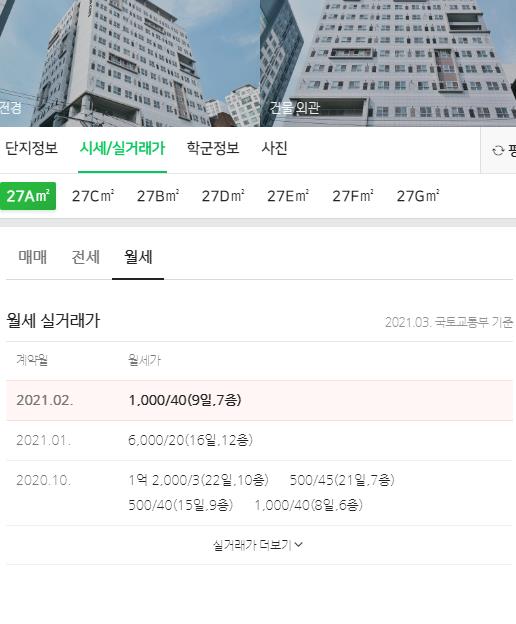 장안슈퍼마켓 이미지