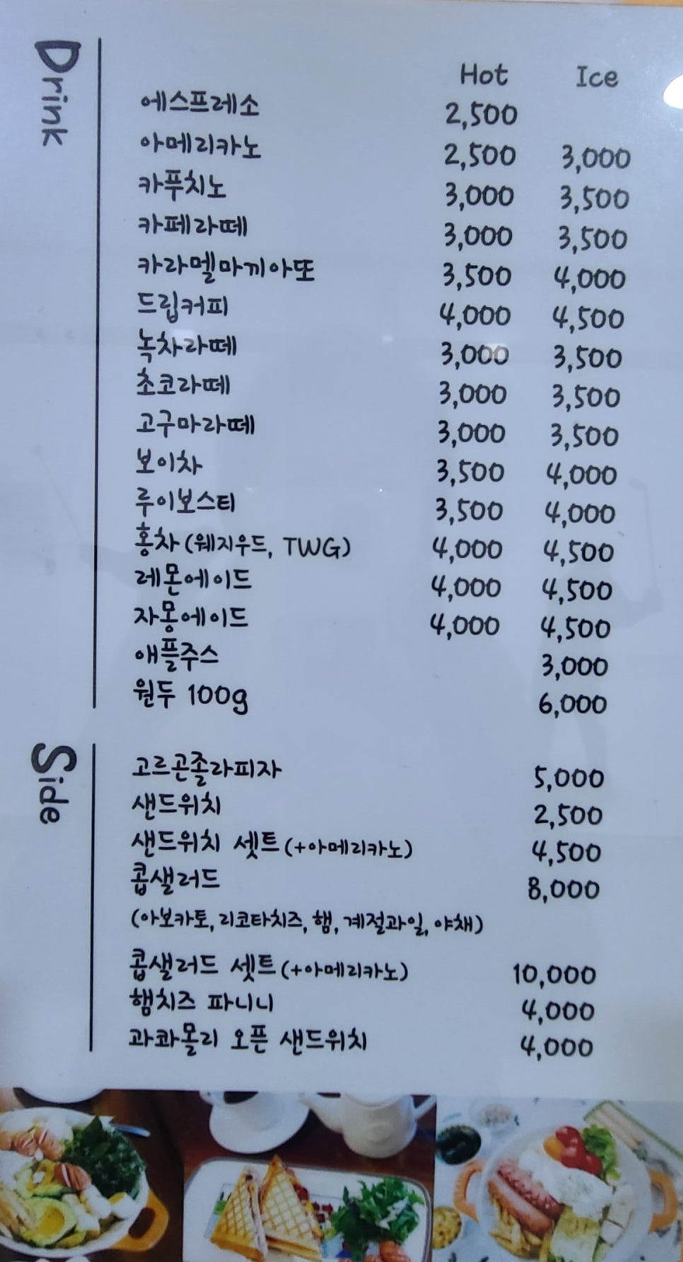 안뜰애 이미지