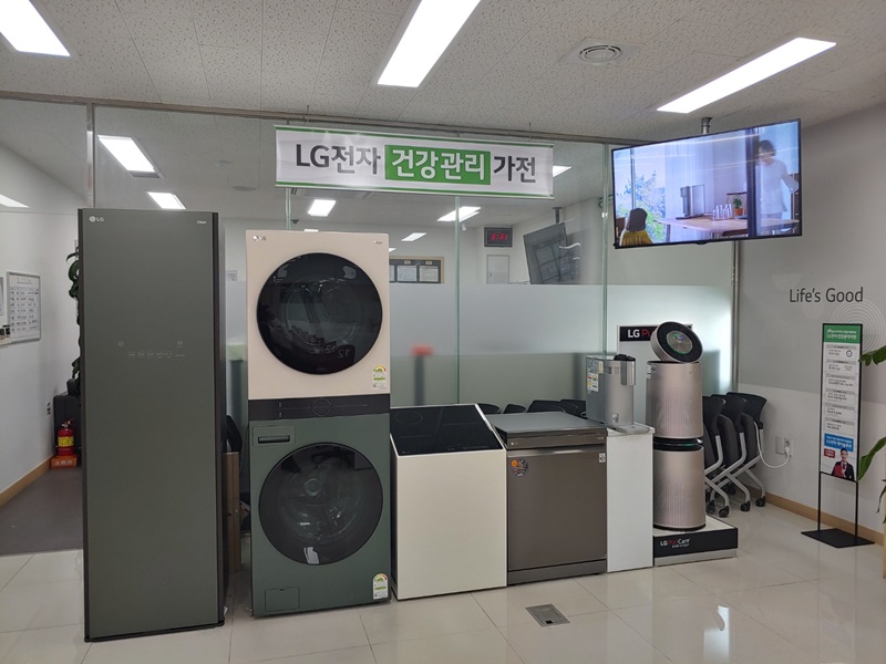 엘지전자부천서비스센터 이미지