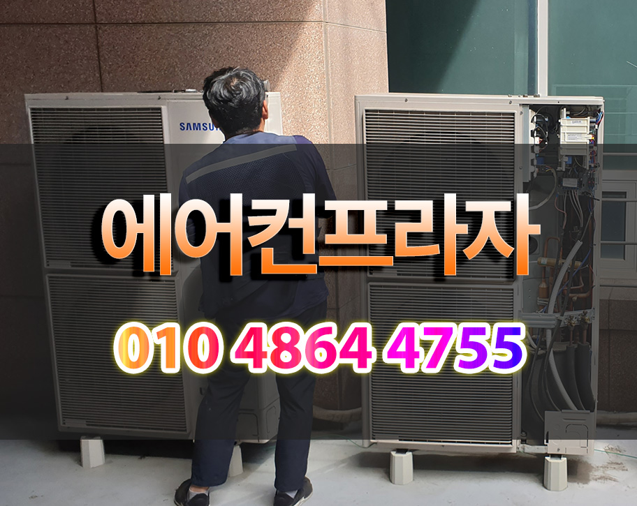 더우니에어컨 이미지