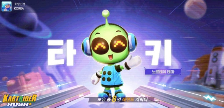 (주)타키엘 이미지